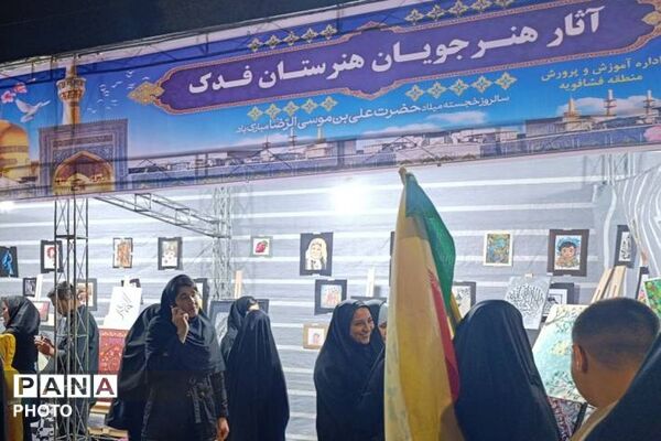 روایتِ موفقیت ژوژمانی که توانمندی‌های دانش آموزان را به رخ کشید