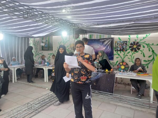 بزرگداشت روز جهانی نجوم