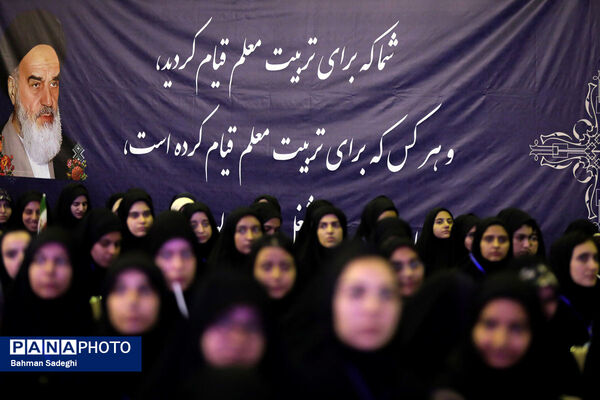 آیین استقبال از نو دانشجو معلمان دانشگاه فرهنگیان