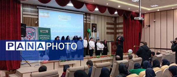 مراسم اختتامیه پنجمین پویش کودکان سایبری