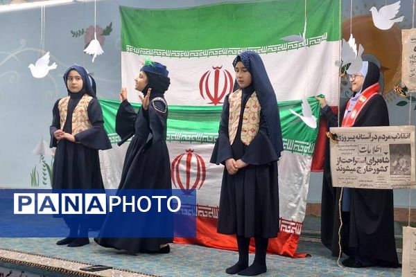 هنرنمایی دانش‌آموزان ناحیه دو شهرری در جشن انقلاب 
