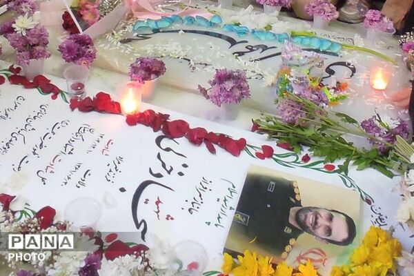 گرامی داشت سالگرد شهید قدس «مصطفی صالحی مقدم»