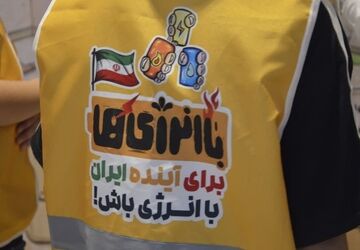 افتتاح غرفه «با انرژی‌ها» در موکب سازمان دانش‌آموزی در مرز چذابه