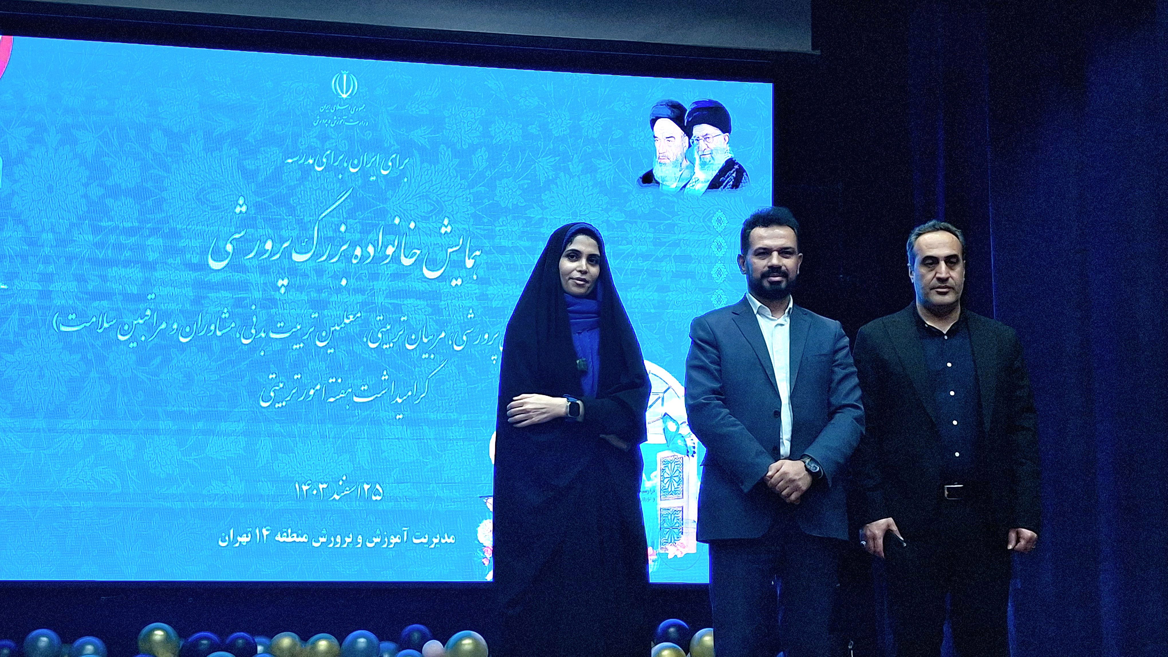 ترویج فرهنگ ورزش و سلامت در مدارس، نقش کلیدی در تربیت نسل آینده دارد