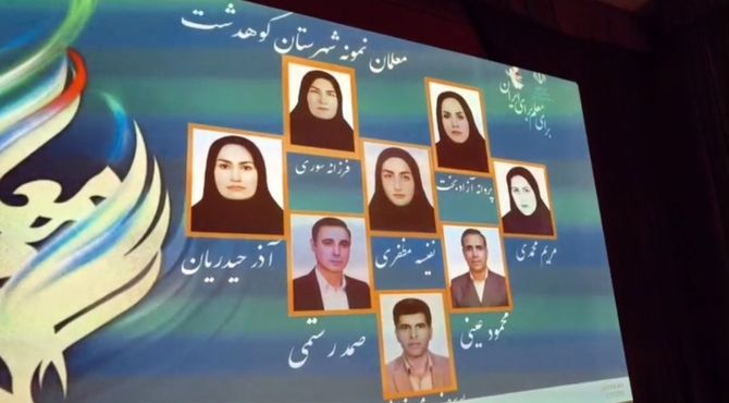 گرامیداشت مقام والای معلم در کوهدشت