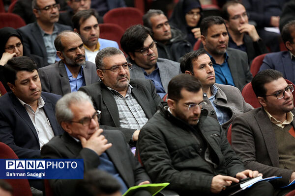 گردهمایی آموزشی مدیران و معاونان منابع انسانی ادارات کل آموزش و پرورش