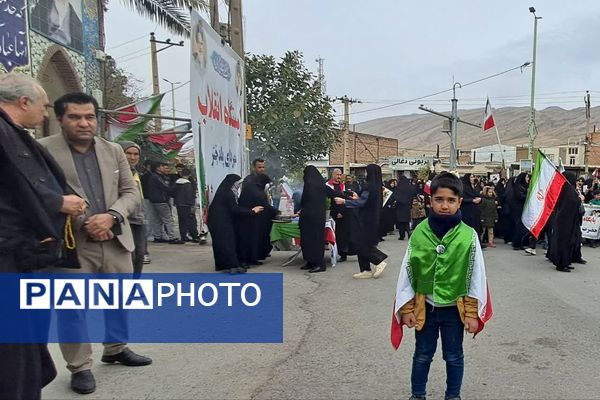 روز تجلی شکوه ایران 