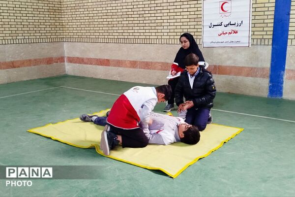 نمایش آمادگی و مهارت دانش‌آموزان در مسابقات دادرس