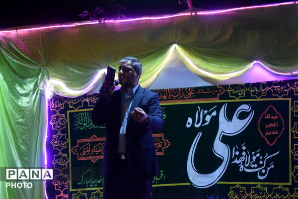 مهمانی بزرگ خیابانی عید سعید غدیر خم در فارسانِ 