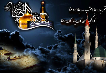 یادواره‌ی شهدای گرانقدر منطقه ششده وقره بلاغ