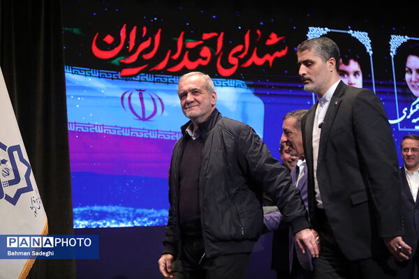 همایش سراسری کارگزاران گزینش سراسر کشور