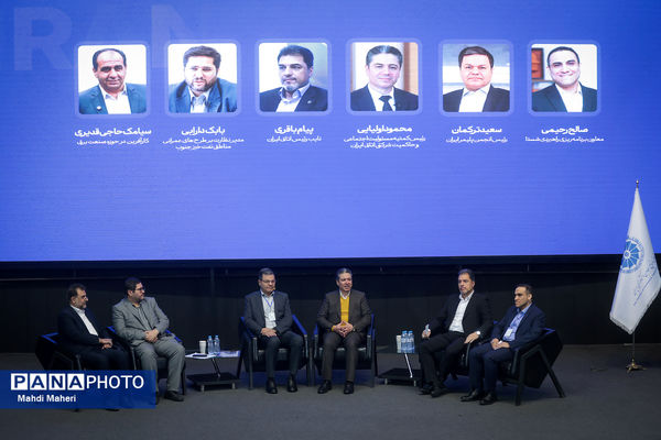  همایش همدلی برای ایران ماهر 