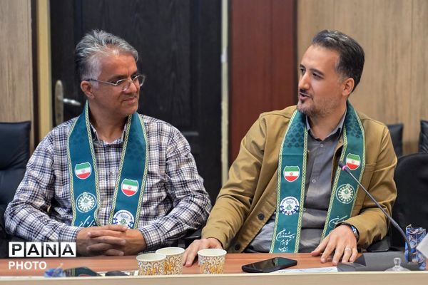 گرامیداشت سالروز تاسیس سازمان دانش‌آموزی در بهارستان دو
