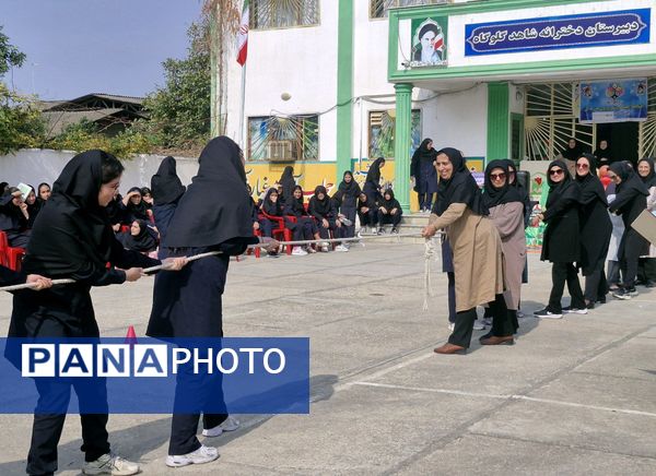 المپیاد ورزشی درون مدرسه‌ای در دبیرستان شاهد گلوگاه 