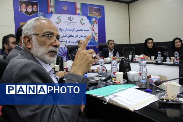 نشست تخصصی کارشناسان سواد آموزی استان بوشهر