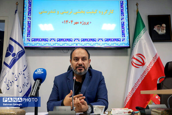 جلسه کارگروه کیفیت بخشی تربیتی و تندرستی