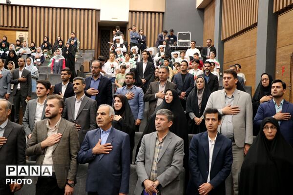 تقدیر از برترین‌های طرح‌های آموزش ابتدایی خراسان رضوی 