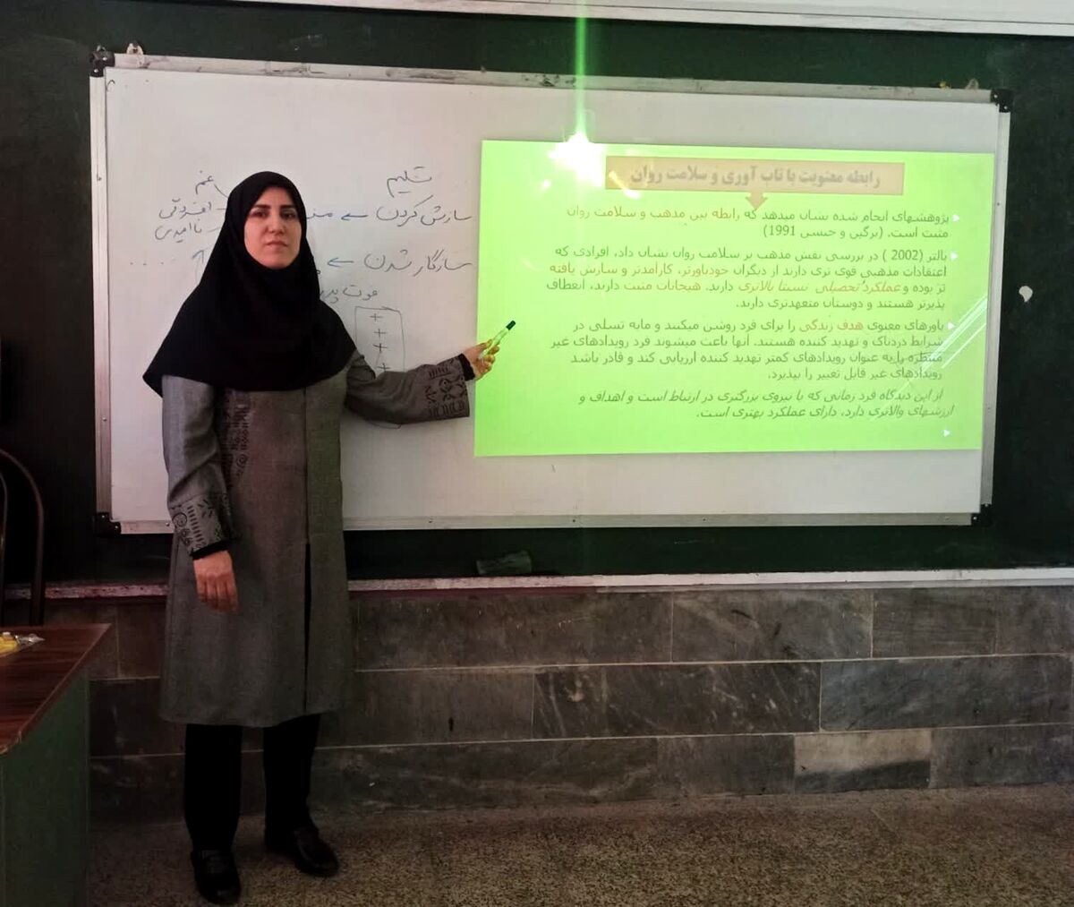همدلی و انگیزه‌سازی ویژگی مهم مشاور مدرسه است