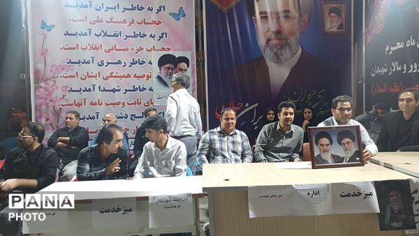 حماسه ای دیگر از مردم کوهدشت در اجتماعات شبانه 