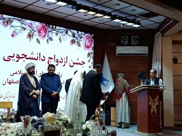 جشن باشکوه پیوند ۷۰ زوج دانشجوی دانشگاه آزاد اسلامی کاشان