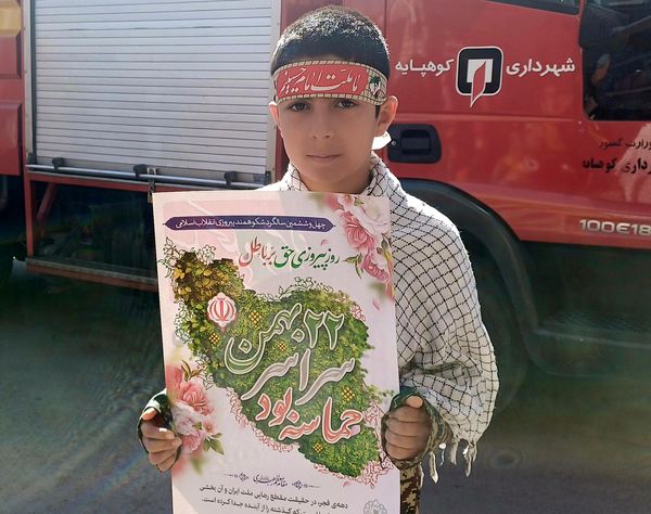 راهپیمایی باشکوه ۲۲ بهمن در شهرستان کوهپایه 