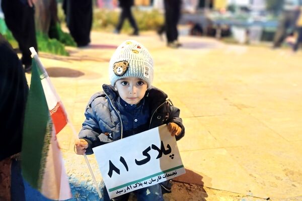 از پلاکِ خودروها تا شبِ هشتاد و یکم