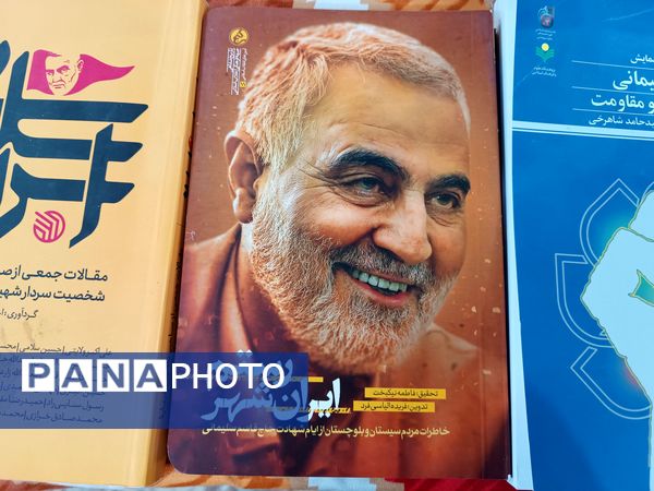 برپایی نمایشگاه کتاب در مصلی امام خمینی(ره) در اردبیل