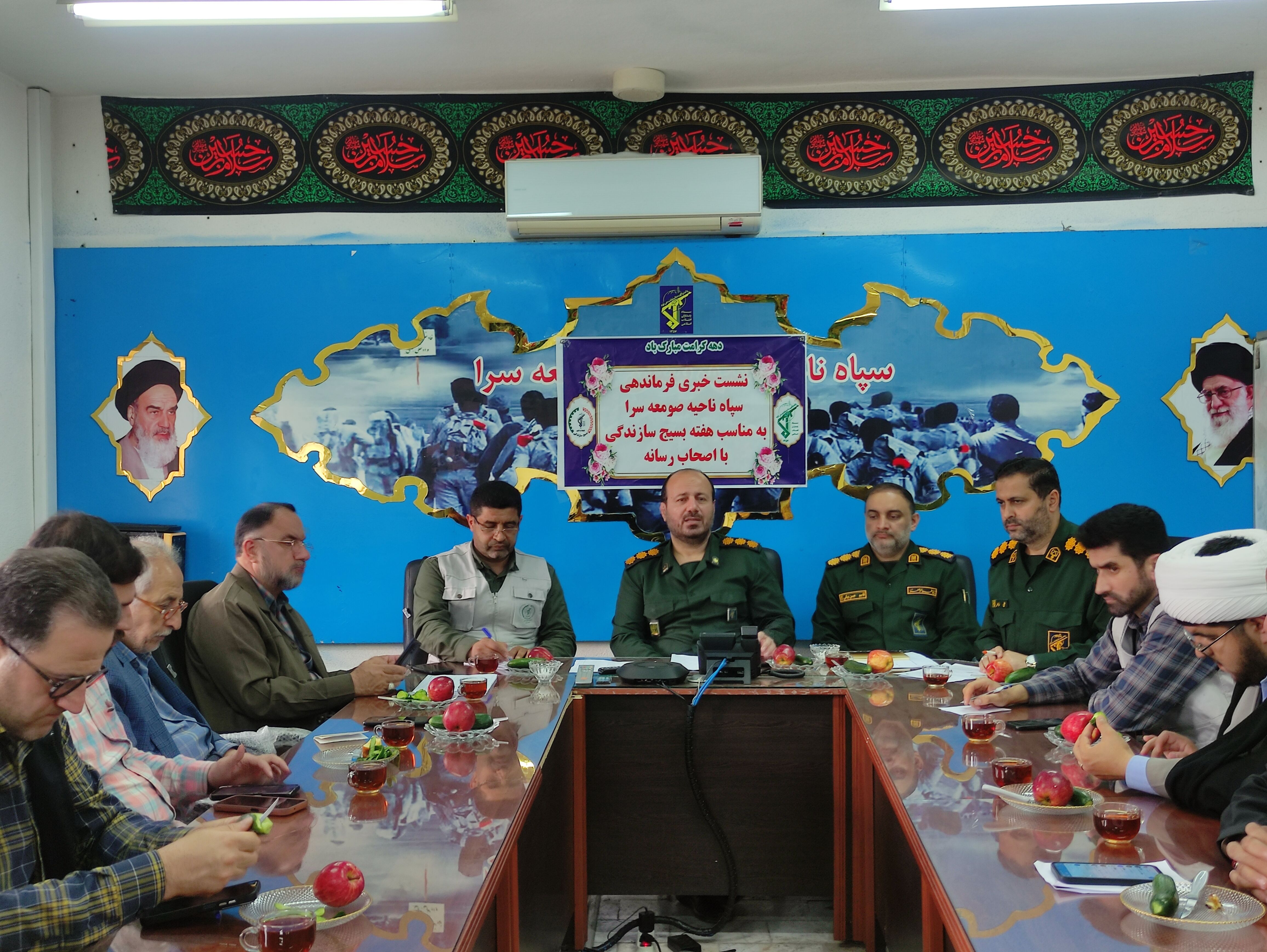 در هفته بسیج سازندگی ،۲۰ برنامه محوری در صومعه‌سرا برگزار می‌شود