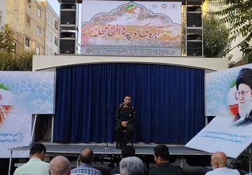 برگزاری مراسم یادواره شهدا «آبروی کوچه‌ها، افتخار محله‌ها» در بهارستان‌دو