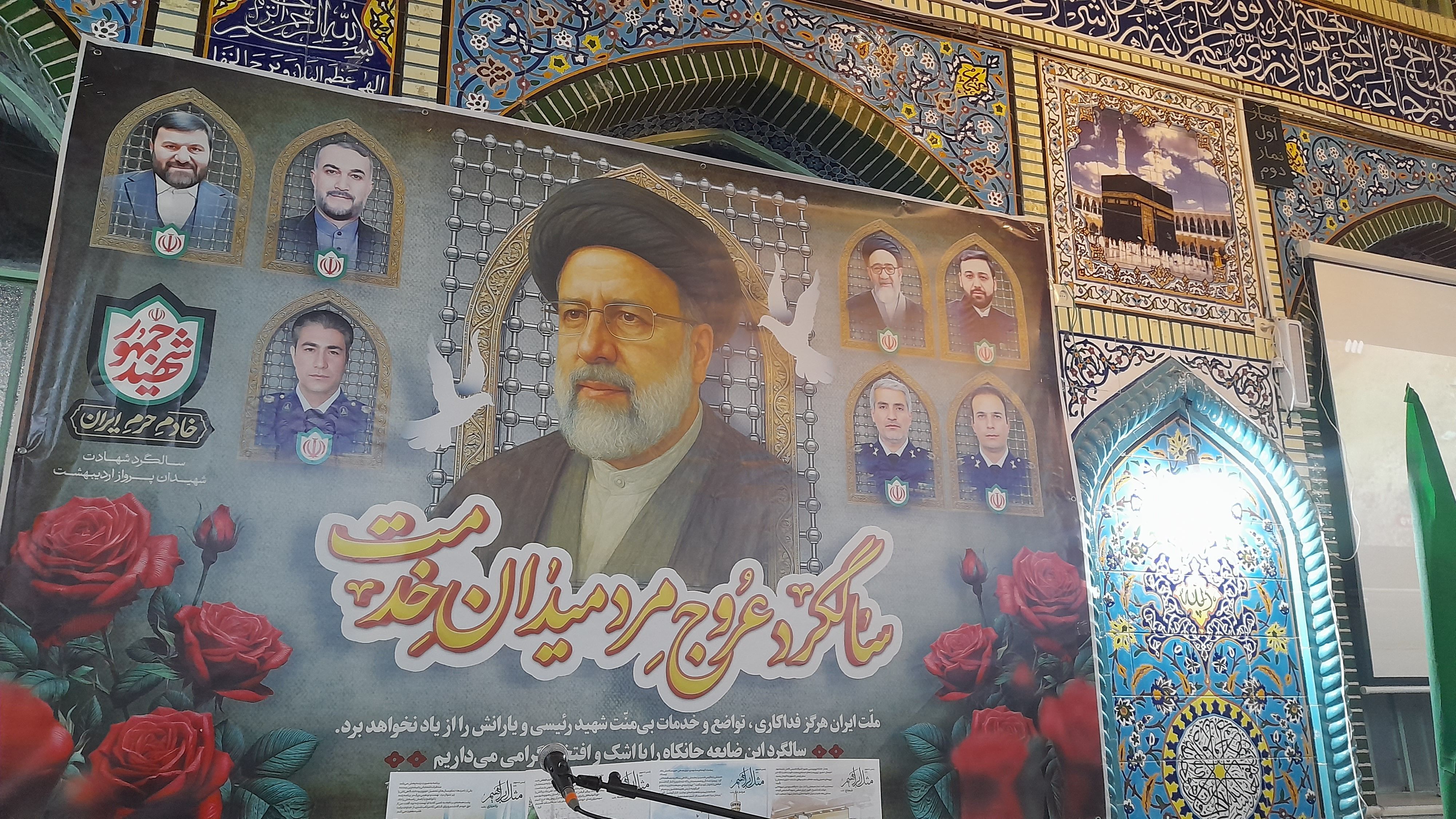 سالگرد شهادت شهدای خدمت‌ در مارکده