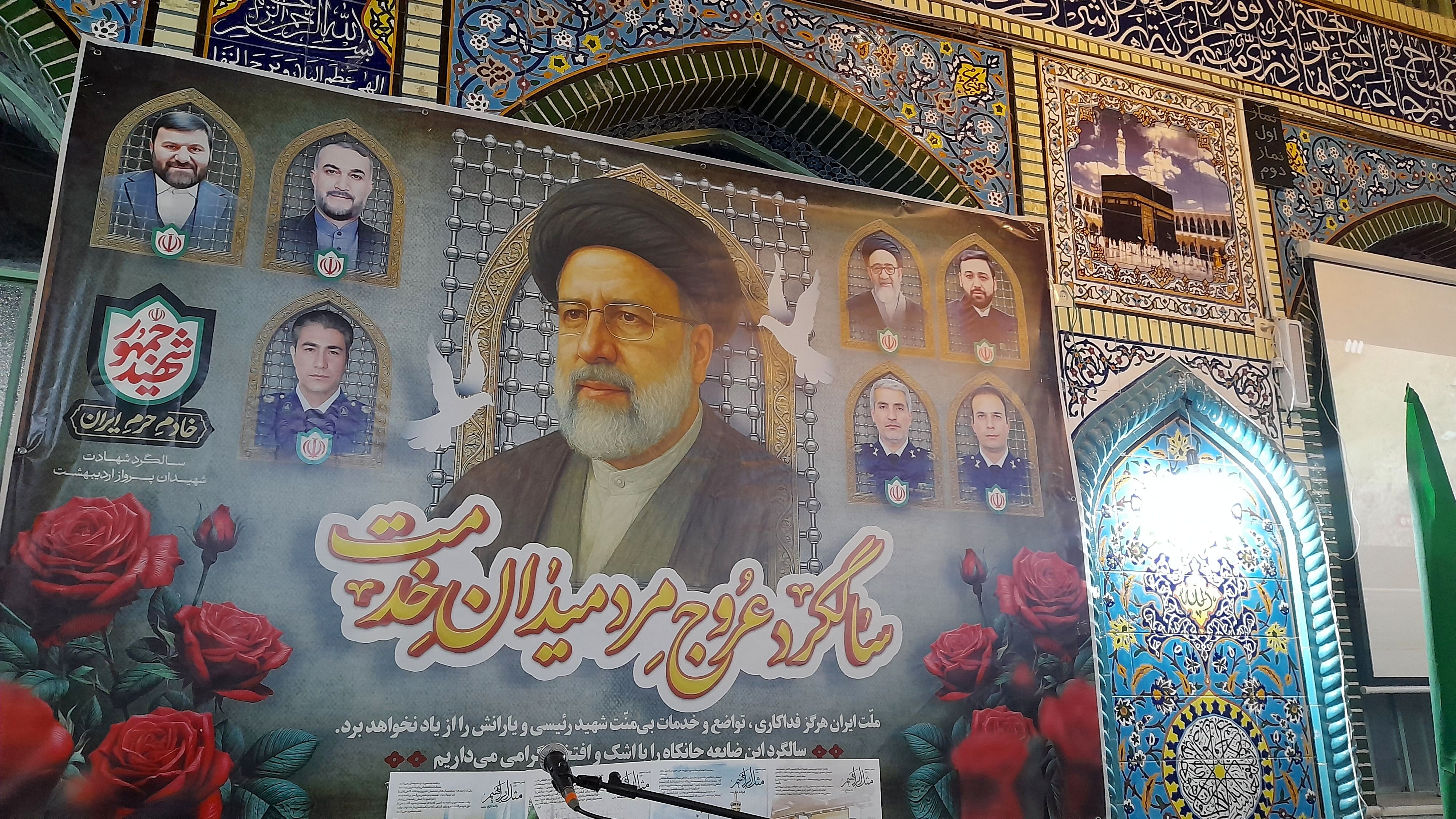سالگرد شهادت شهدای خدمت‌ در مارکده