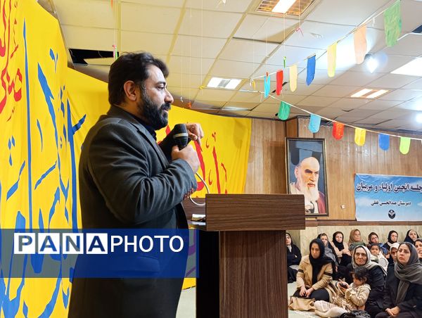 برگزاری دومین مجمع انجمن اولیاء و مربیان دبیرستان متوسطه اول عبدالحسین قفلی