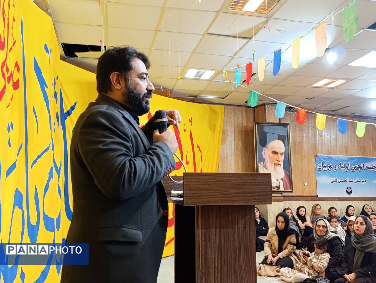 برگزاری دومین مجمع انجمن اولیاء و مربیان دبیرستان متوسطه اول عبدالحسین قفلی