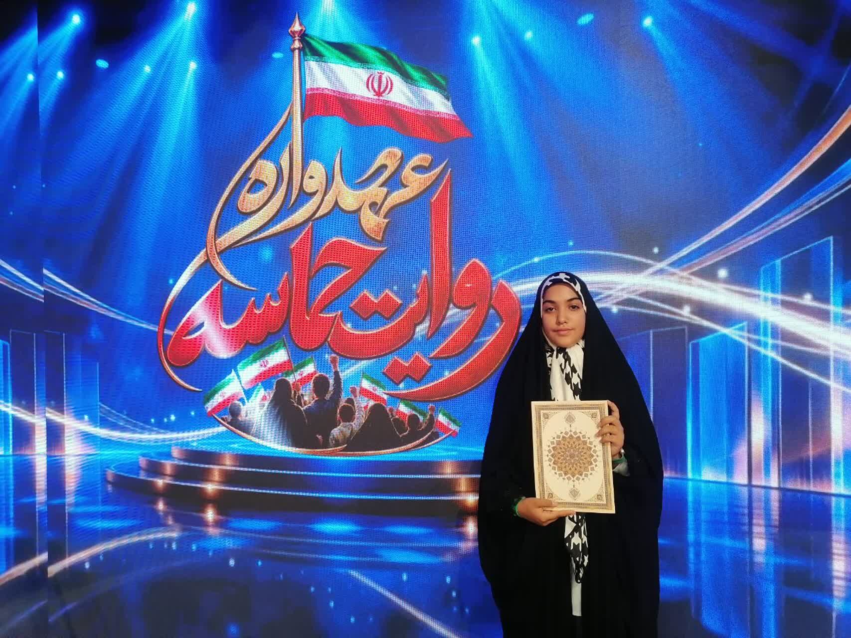 دانش آموز خبرنگار پانا در عهدواره رسانه‌ای «روایت حماسه» برگزیده‌ شد