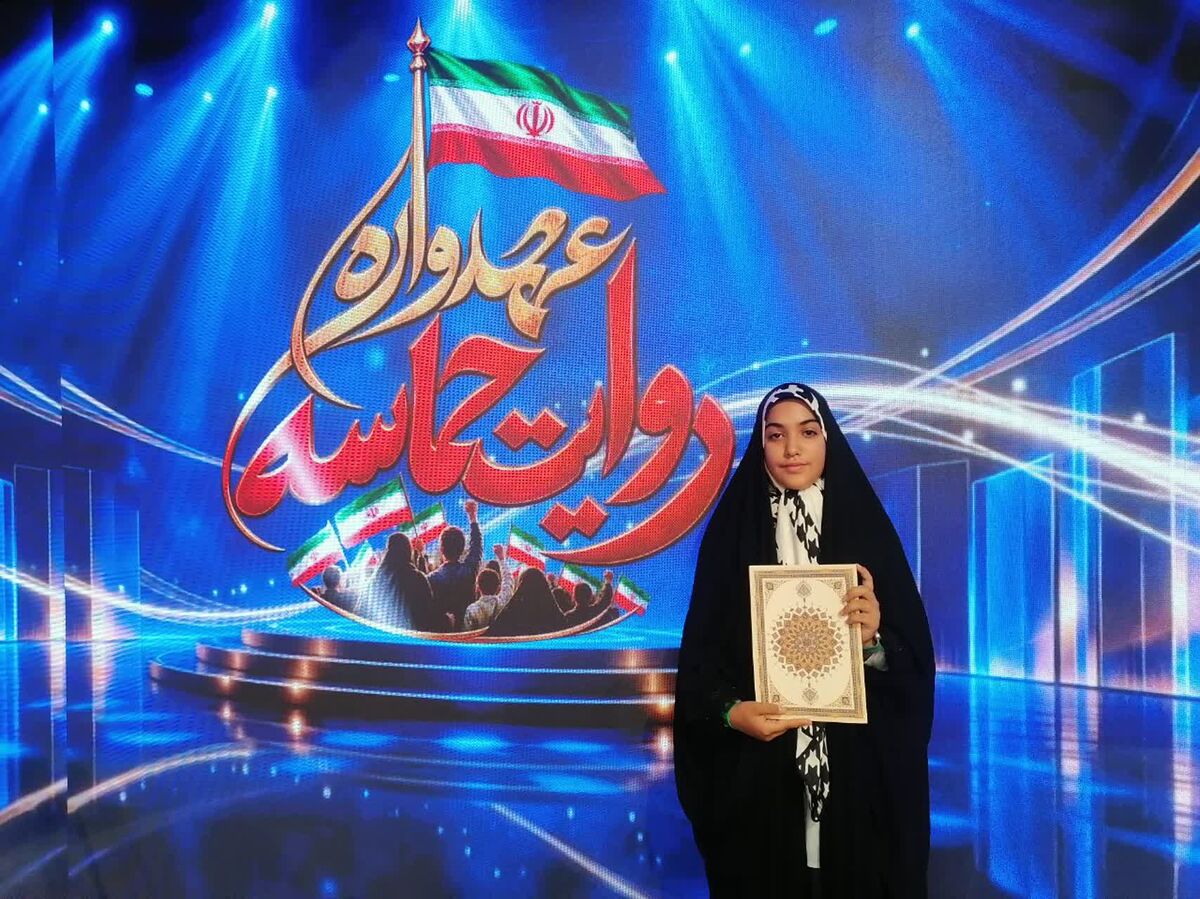 دانش آموز خبرنگار پانا در عهدواره رسانه‌ای «روایت حماسه» برگزیده‌ شد