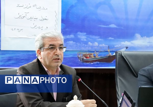 کارگاه آموزشی مدیران و راهبران مدرسه تراز سند تحول بنیادین آموزش و پرورش