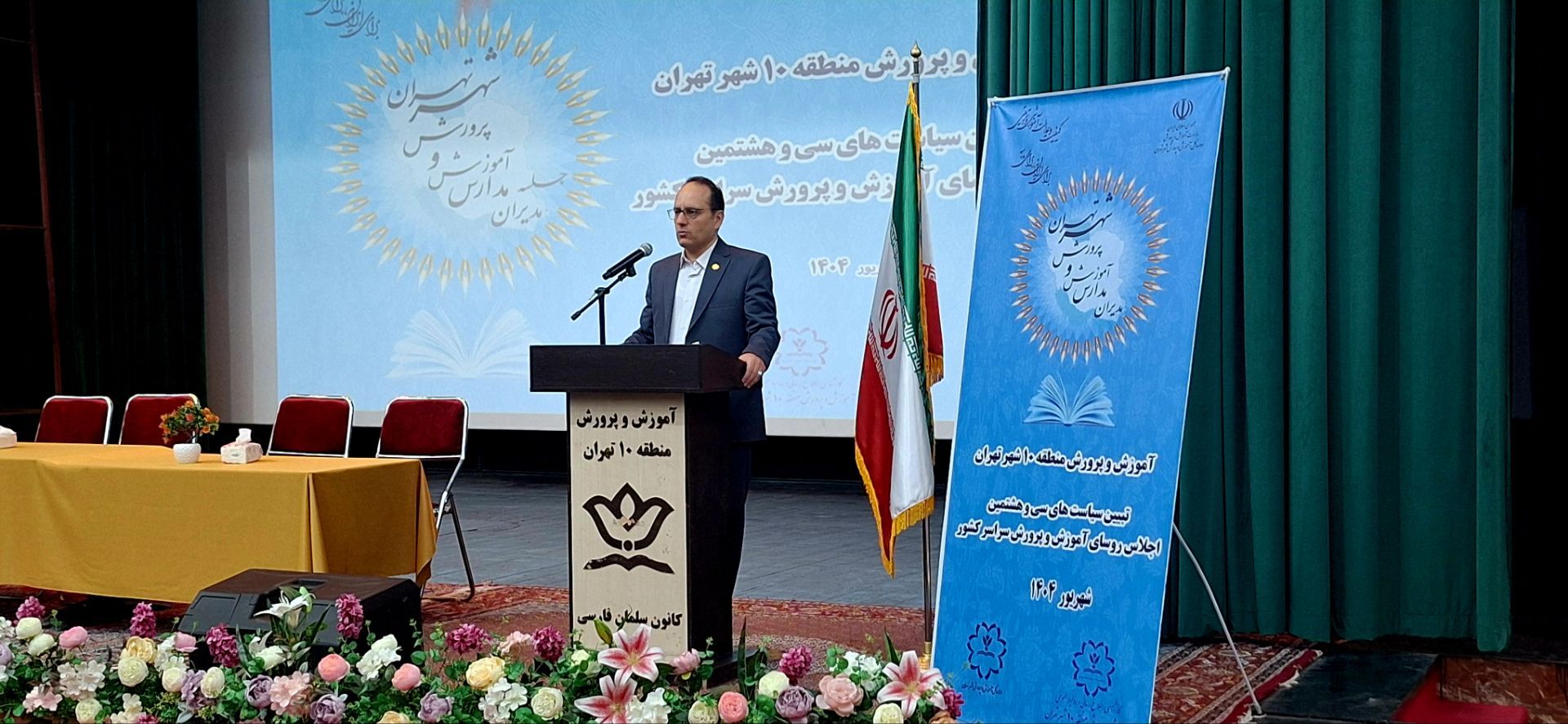 سال تحصیلی با رویکرد مدرسه تراز سند تحول بنیادین آغاز می‌شود