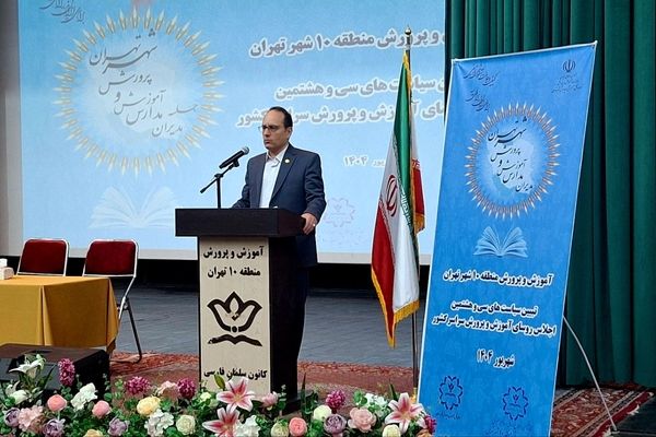 سال تحصیلی با رویکرد مدرسه تراز سند تحول بنیادین آغاز می‌شود