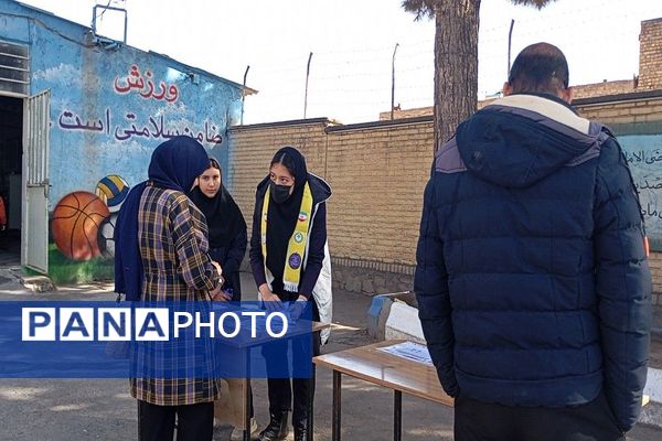 ارائه بیلان ترم اول بهمن ماه ۱۴۰۴  آموزشگاه شهید مجید دهنوی نیشابور