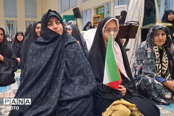 تحویل سال ۱۴۰۵ در مصلی امام خمینی شهر باشت