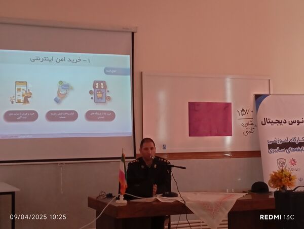 برگزاری دوره آموزشی آسیب های اجتماعی با محوریت آسیب های فضای مجازی در هنرستان هیات امنایی حضرت فاطمه (س) اردبیل
