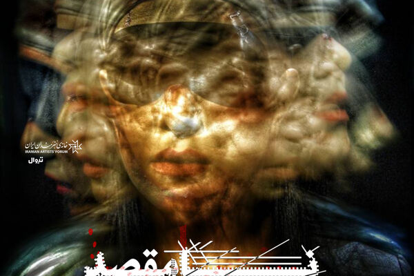 «نامقصد» با استقبال مخاطبان روی صحنه رفت
