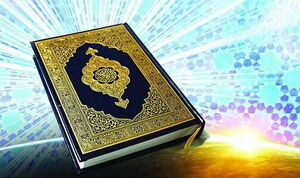 آغاز چهل‌وچهارمین دوره مسابقات قرآن، عترت و نماز دانش‌آموزان و یازدهمین دوره مسابقات فرهنگیان در آذربایجان‌شرقی