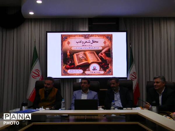 تجلیل از اساتید و معلمان هنرمند در حوزه شعر و ادب