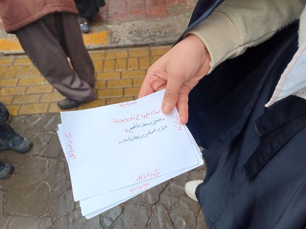ملّت ایران در صحنه،انقلاب اسلامی در اوج