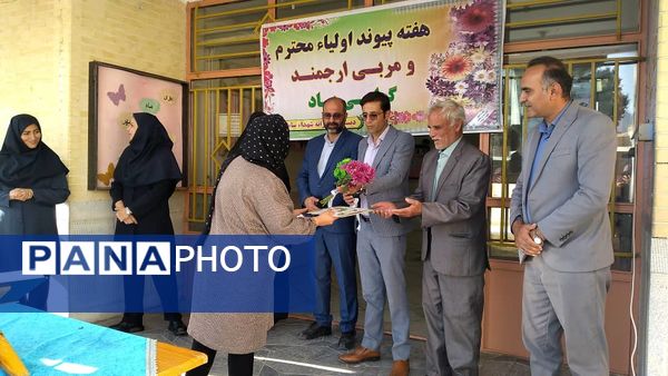 انتخابات انجمن اولیا و مربیان در دبستان دخترانه شهدا سامان 