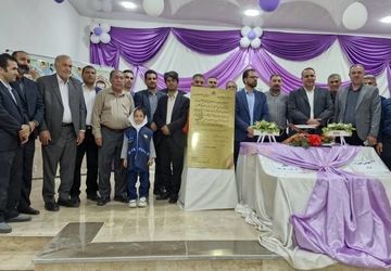 افتتاح سالن چندمنظوره آفتاب در مدرسه ۲۲ بهمن آباده