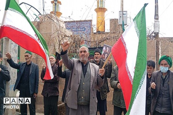 بیعت مردم ولایت مدار شهر بار با رهبر جدید آیت اللّه سید مجتبی خامنه ای 