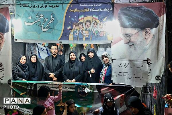 «طرح همت» در دبستان شهدای راه‌آهن؛ گامی برای تقویت انسجام ملی