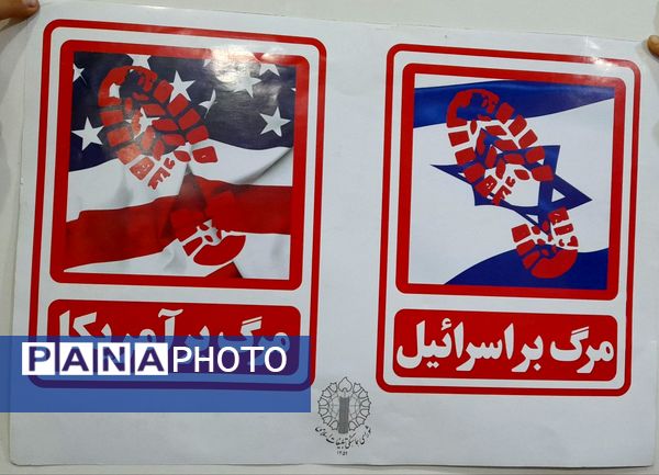 برگزاری جشن ۲۲بهمن در مدرسه فاطمه چلیچه